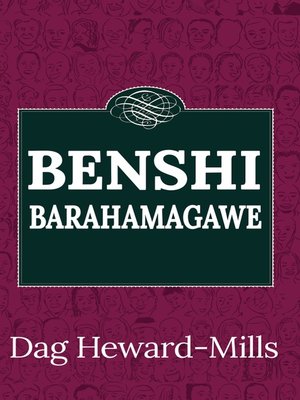 cover image of Benshi Barahamagawe